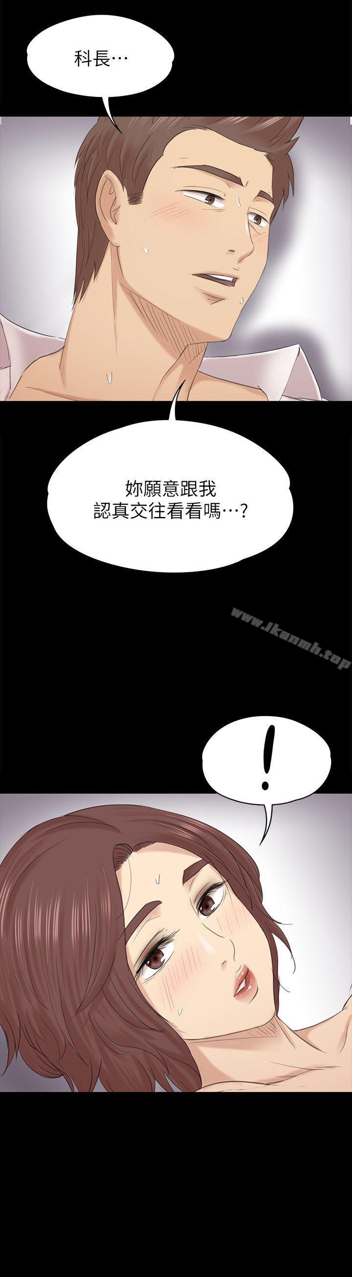 2P - KTV情人