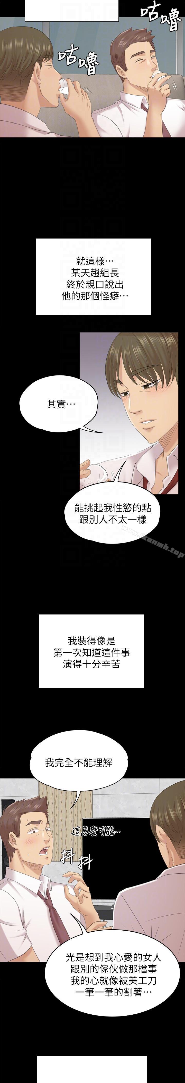 31P - KTV情人