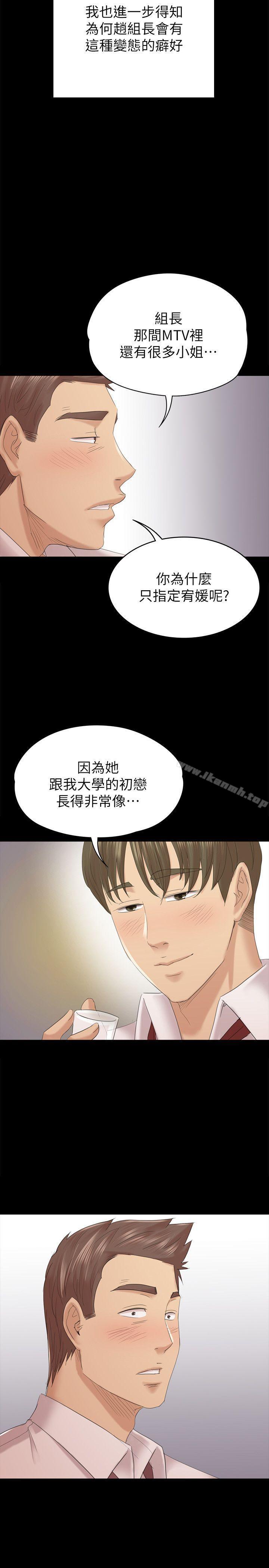32P - KTV情人