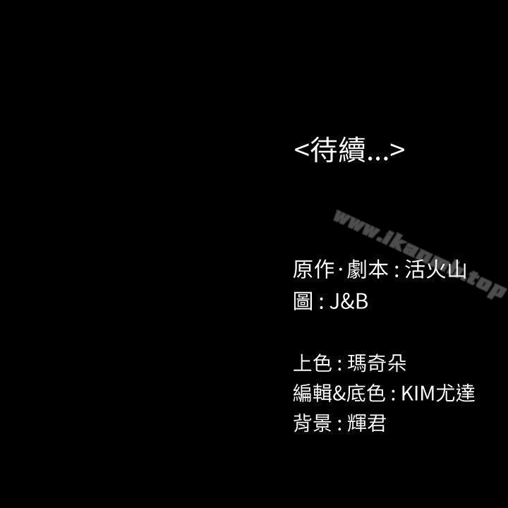 34P - KTV情人