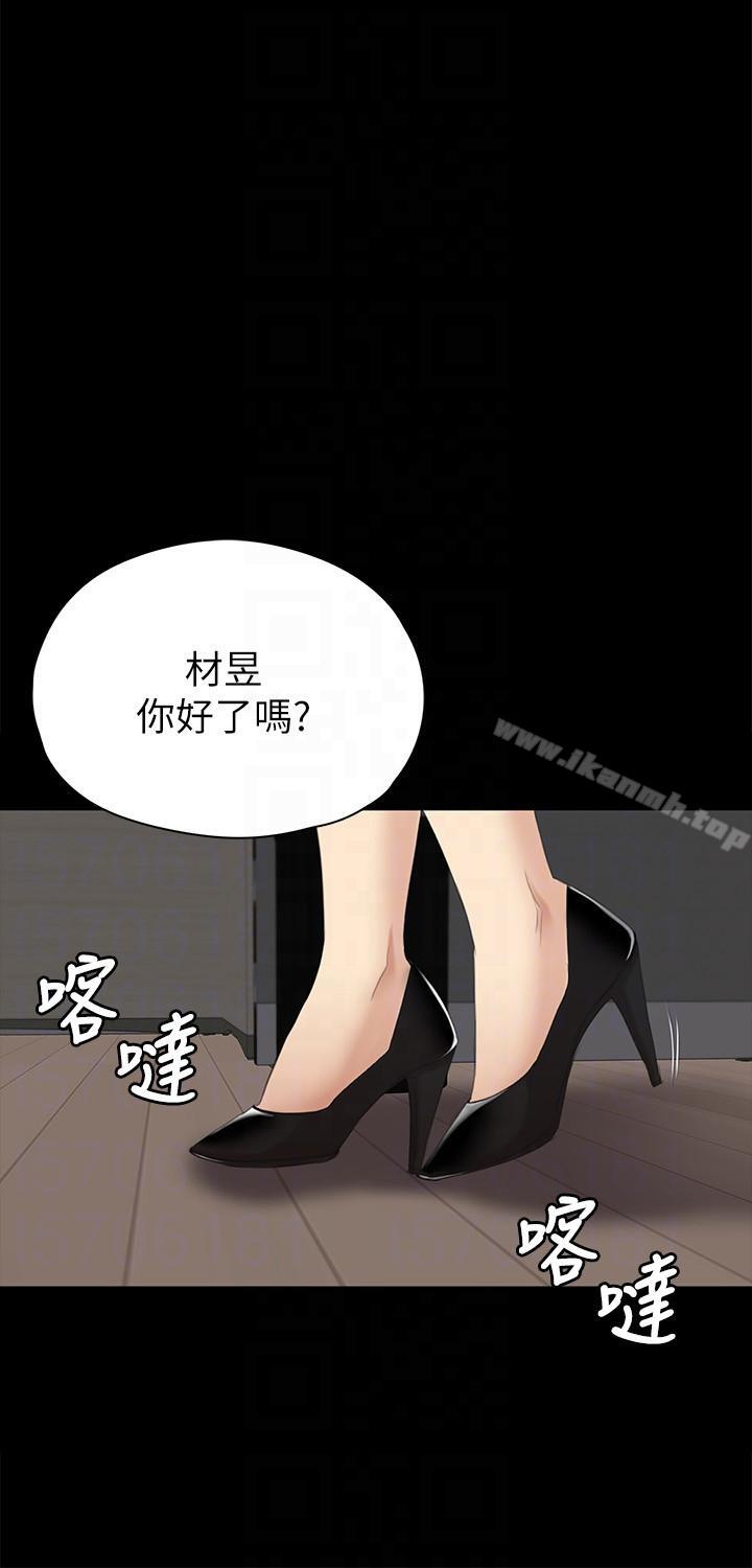 9P - KTV情人