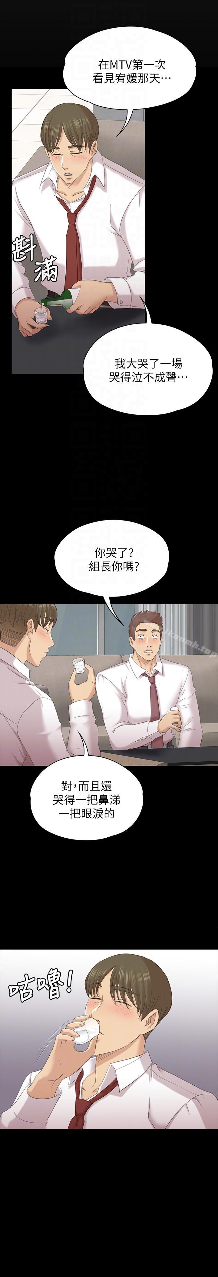 13P - KTV情人