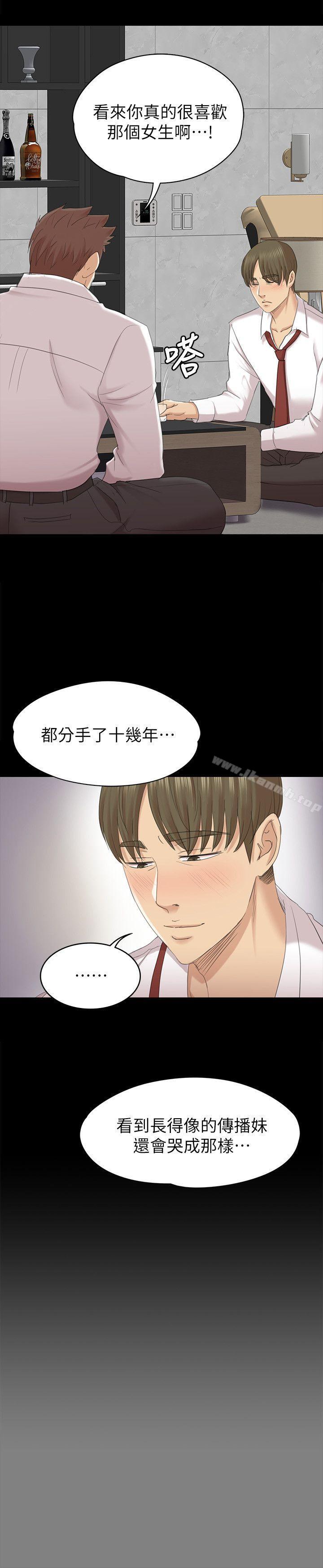 14P - KTV情人