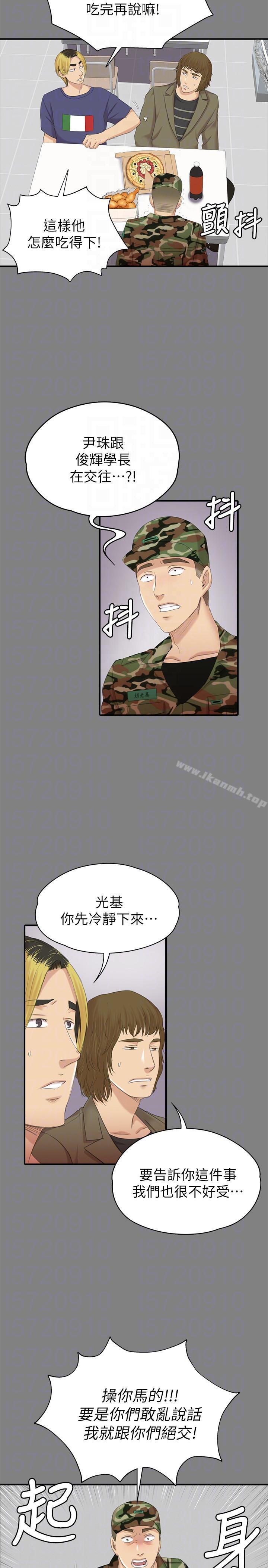 17P - KTV情人