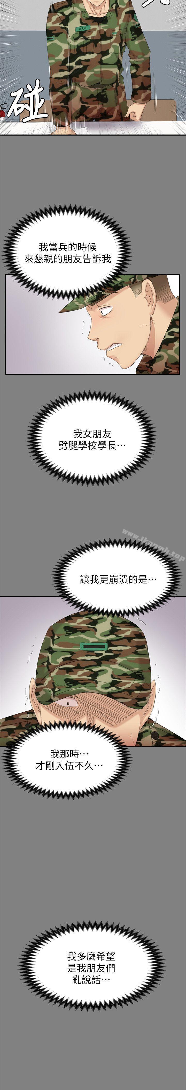 18P - KTV情人
