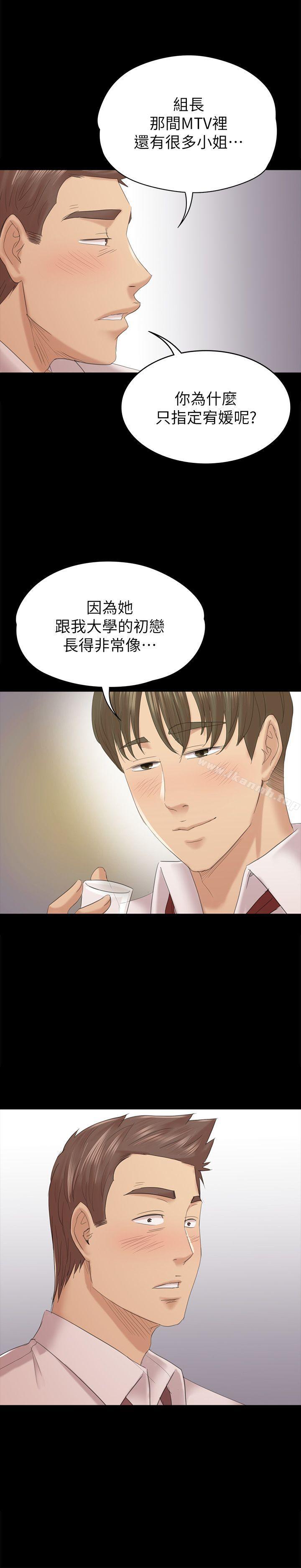 1P - KTV情人