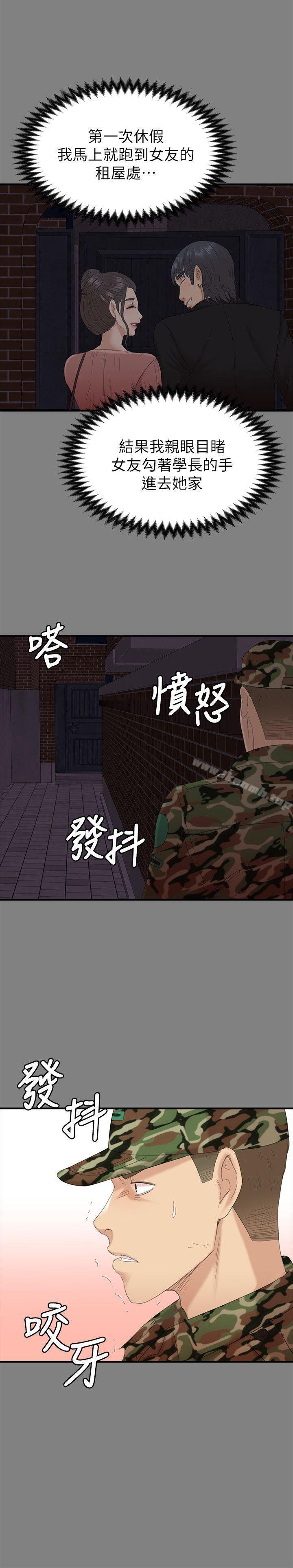 20P - KTV情人