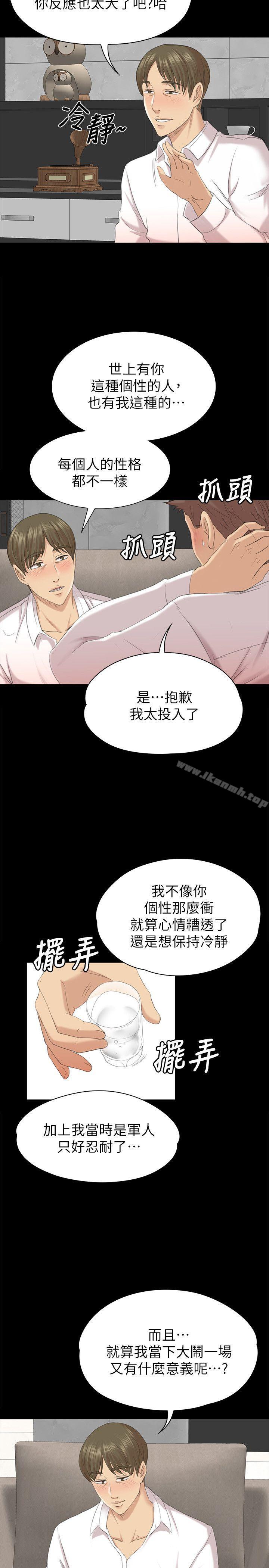 22P - KTV情人