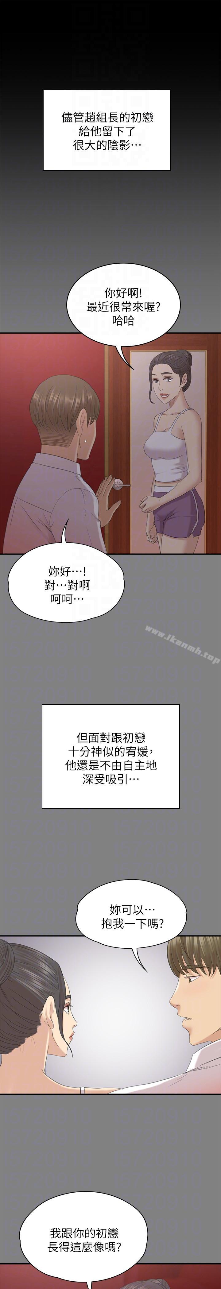 25P - KTV情人