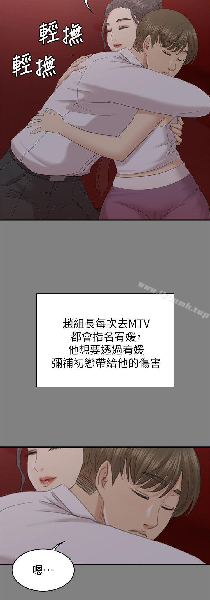 26P - KTV情人