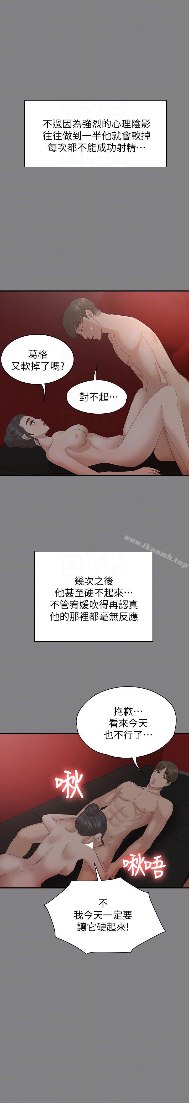 27P - KTV情人