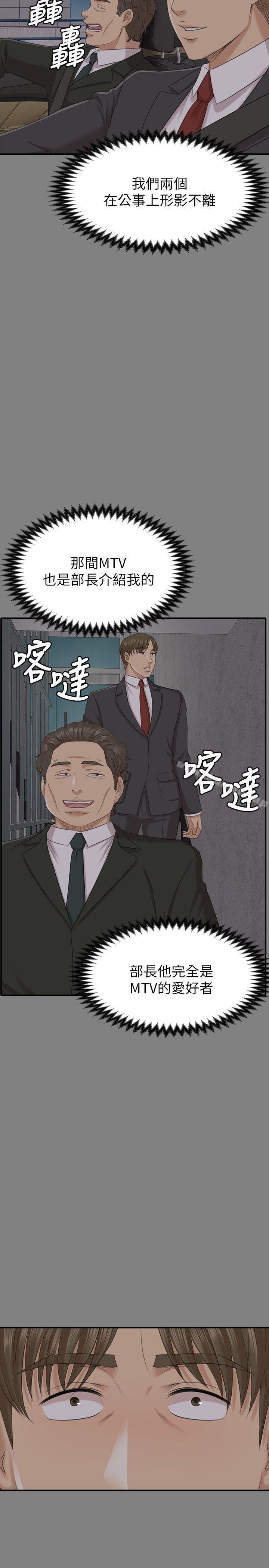 5P - KTV情人