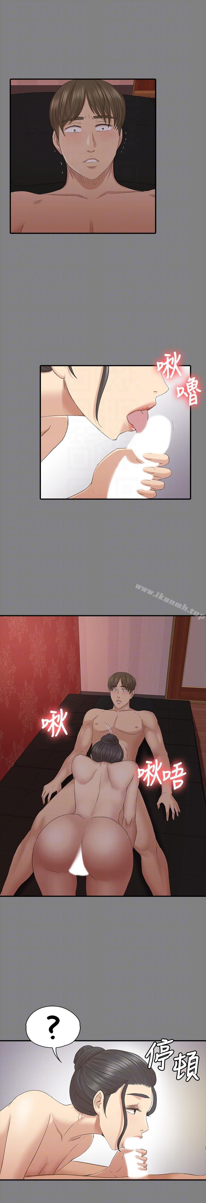 9P - KTV情人