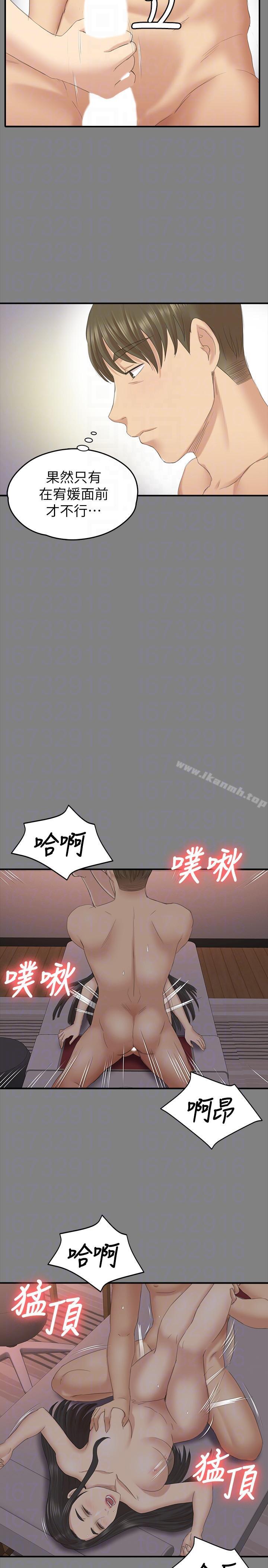 11P - KTV情人