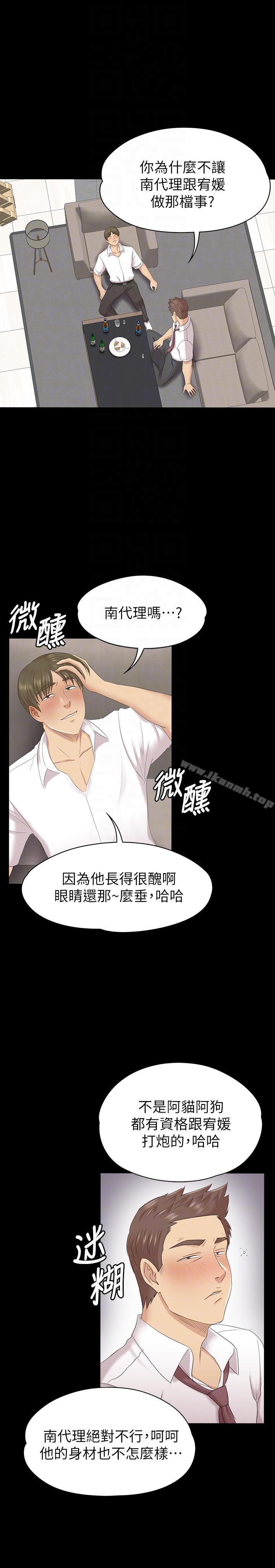 13P - KTV情人