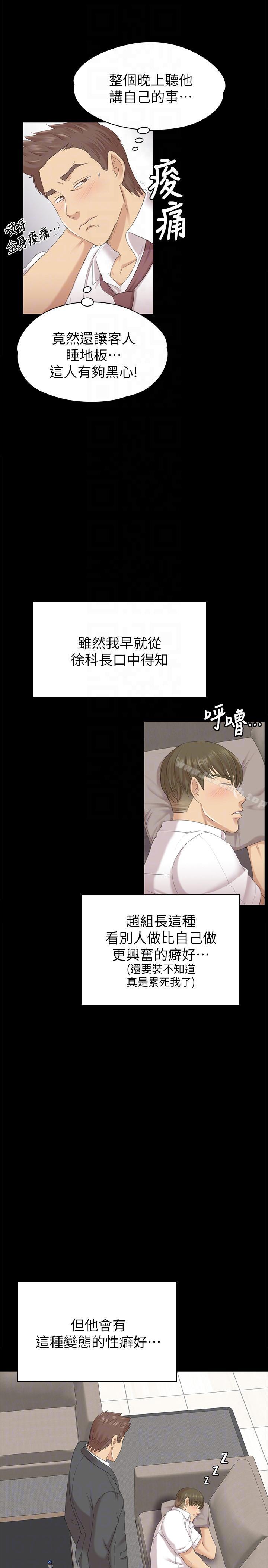 17P - KTV情人
