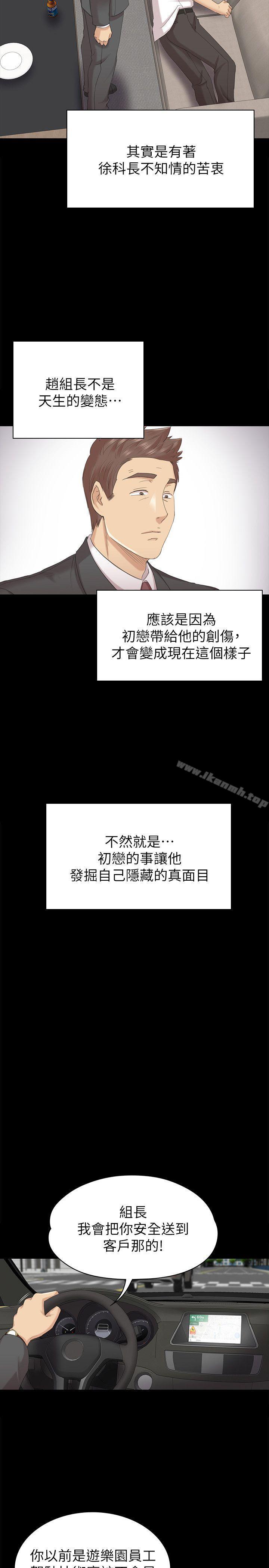 18P - KTV情人
