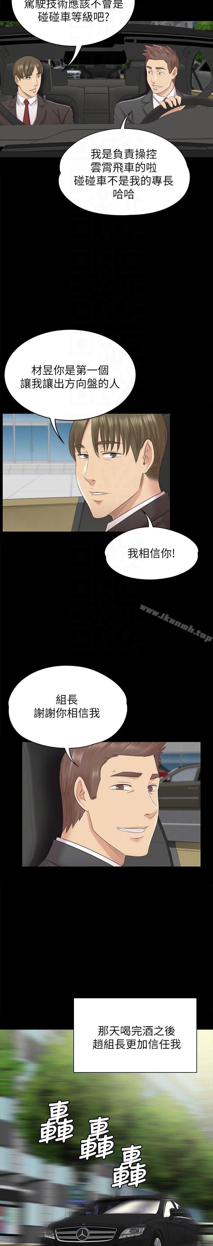 19P - KTV情人