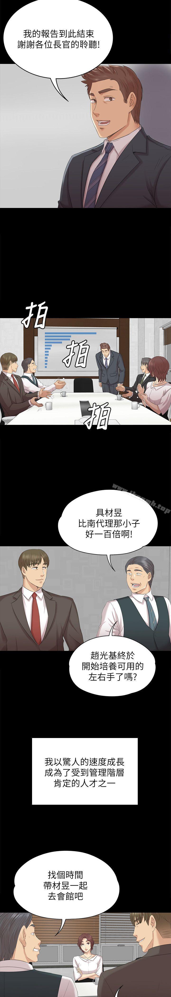 24P - KTV情人
