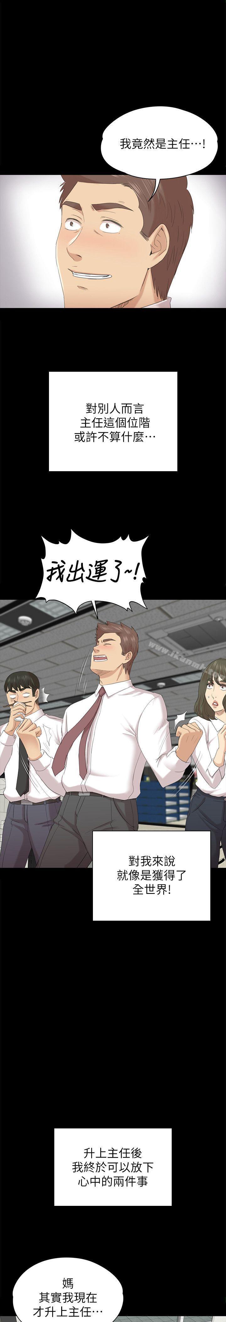30P - KTV情人