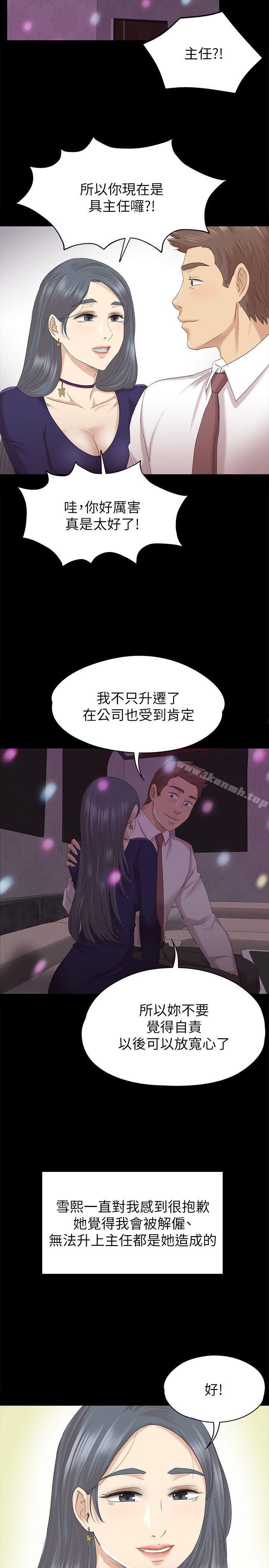 32P - KTV情人