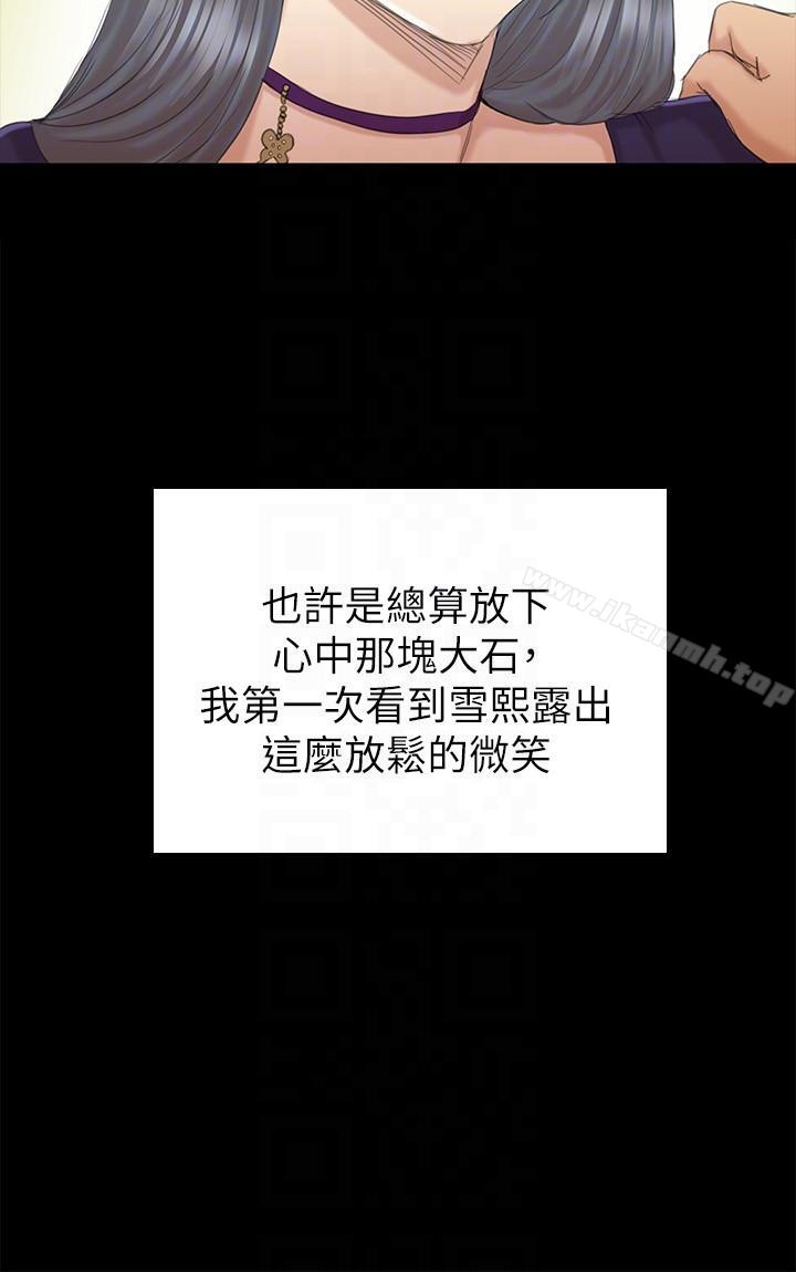 33P - KTV情人