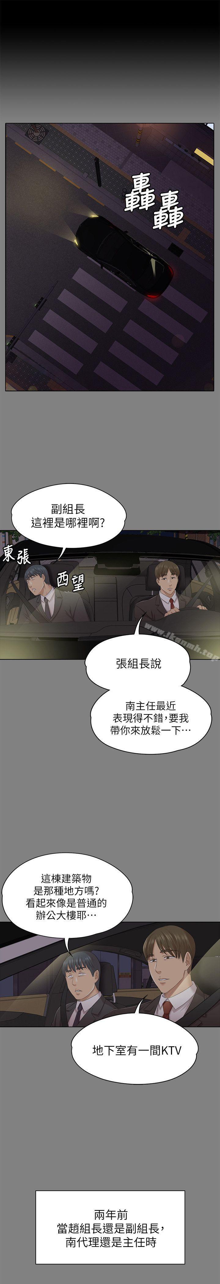 4P - KTV情人
