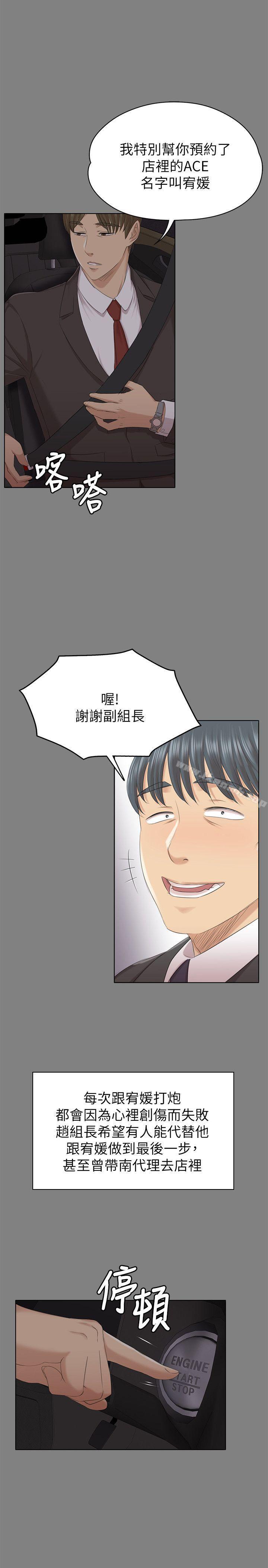 5P - KTV情人