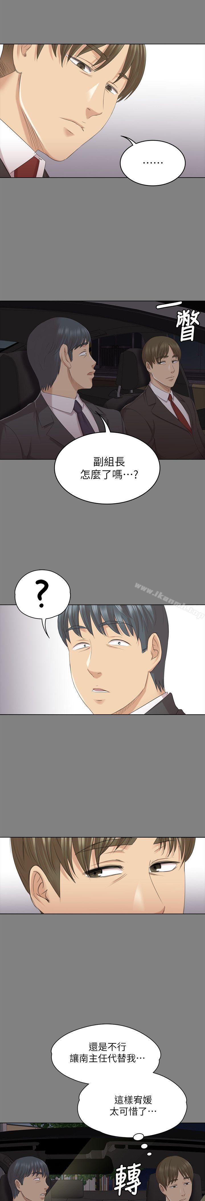 6P - KTV情人