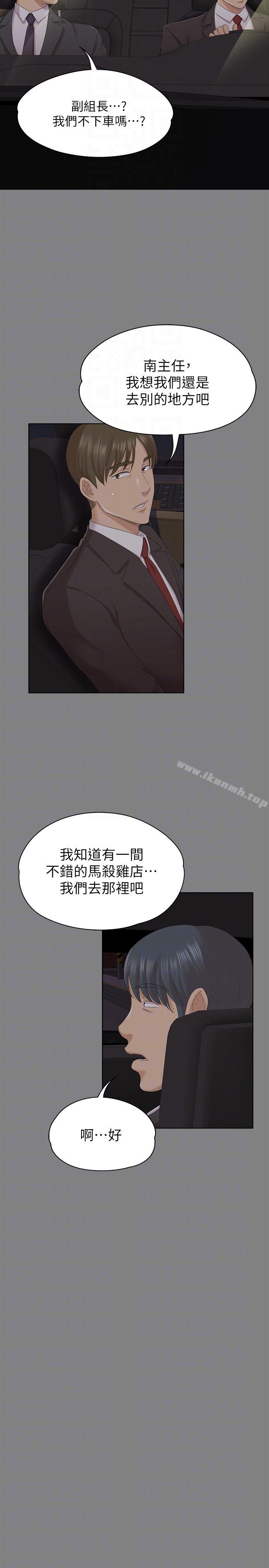 7P - KTV情人
