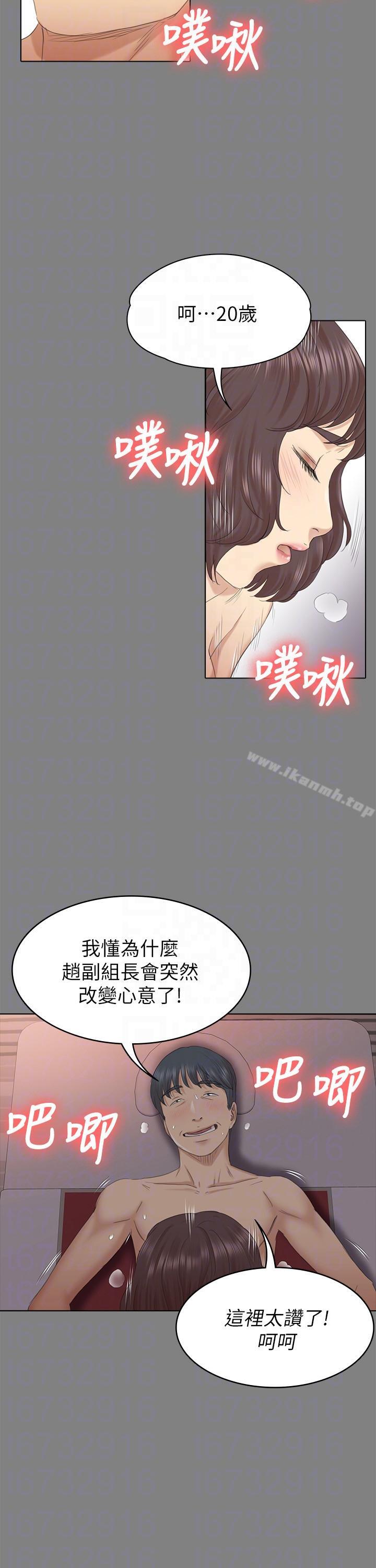 9P - KTV情人