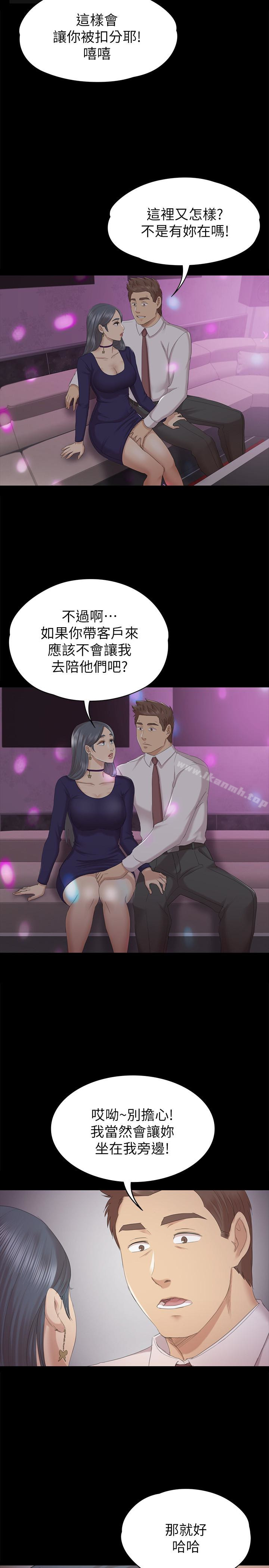 10P - KTV情人