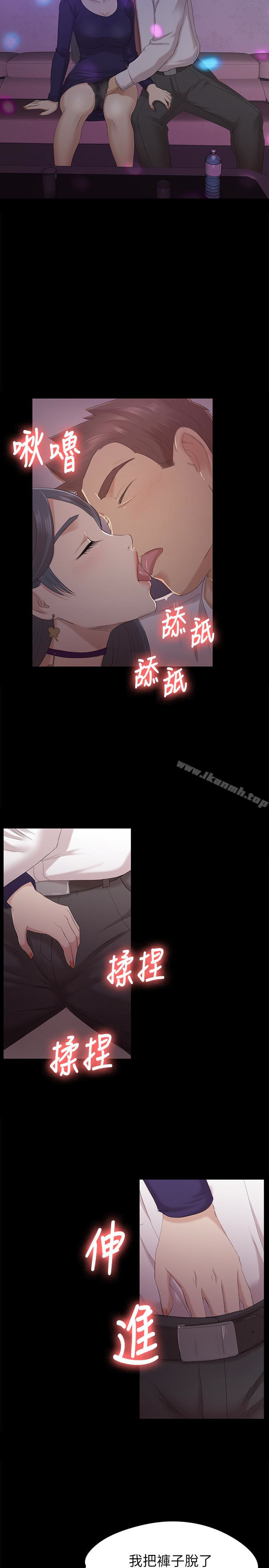 13P - KTV情人