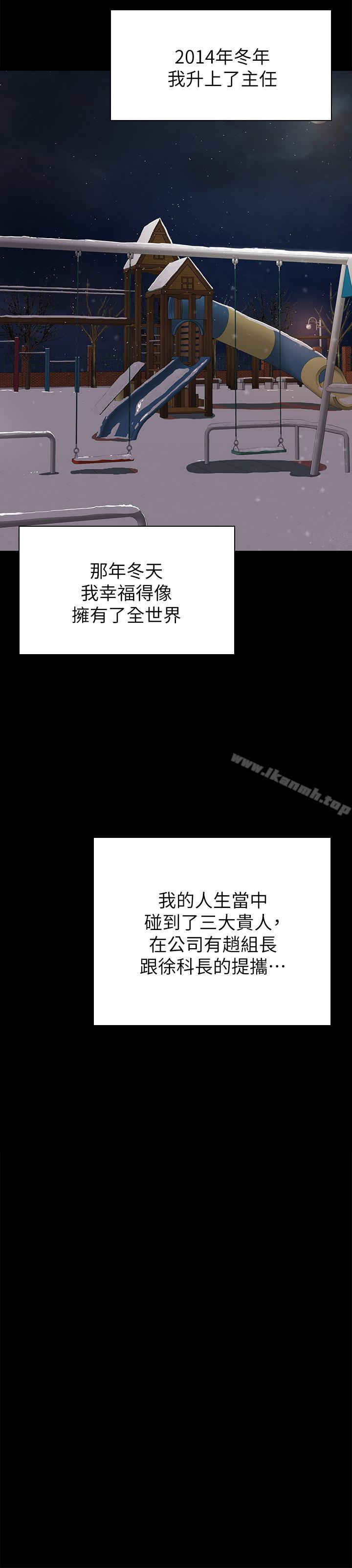 16P - KTV情人