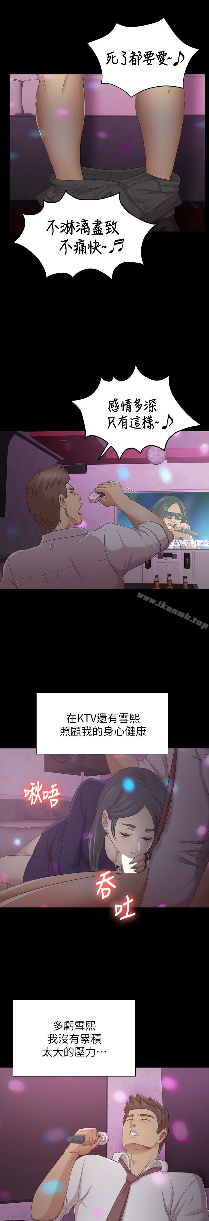17P - KTV情人