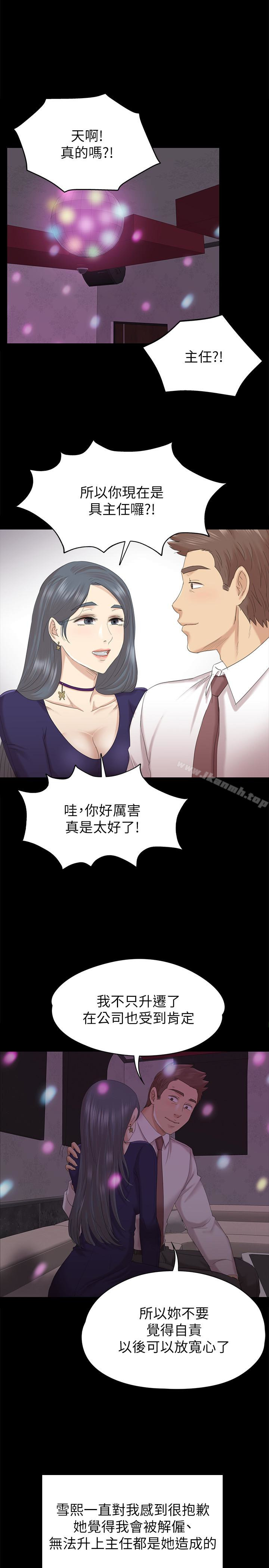 1P - KTV情人