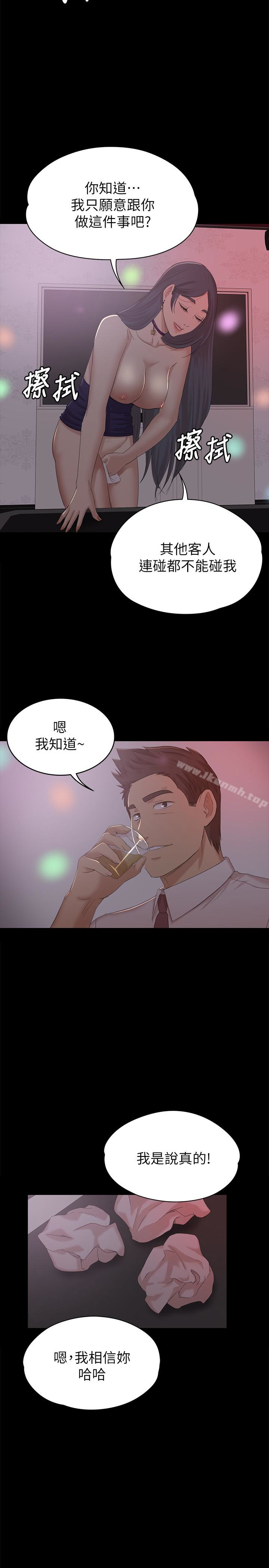 26P - KTV情人