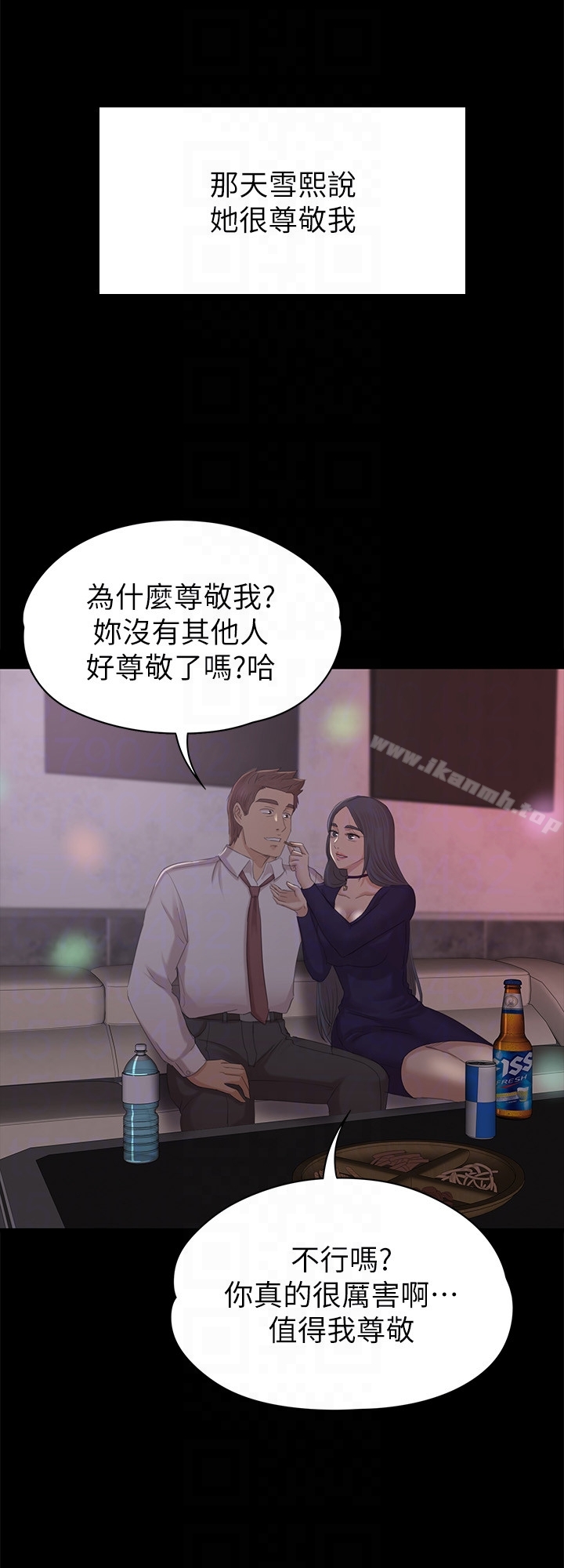 27P - KTV情人