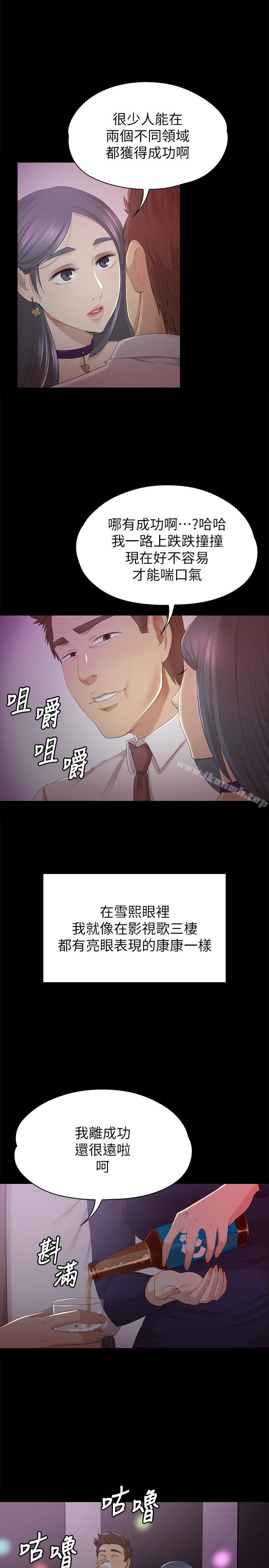 28P - KTV情人