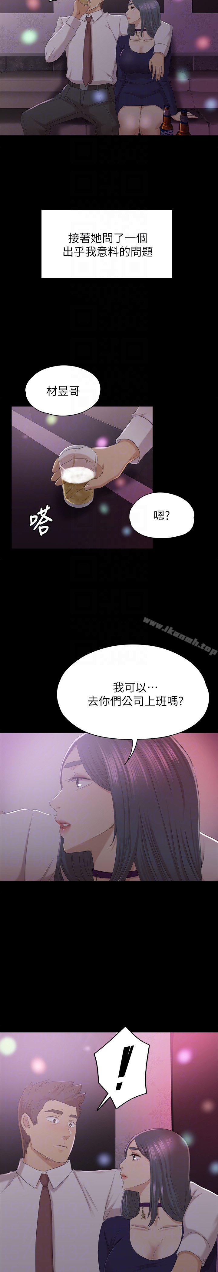 29P - KTV情人