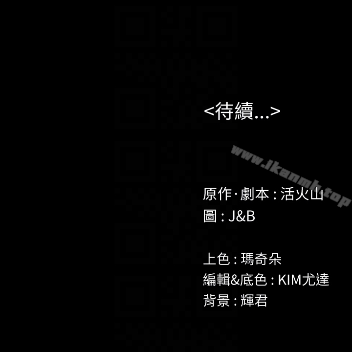 31P - KTV情人
