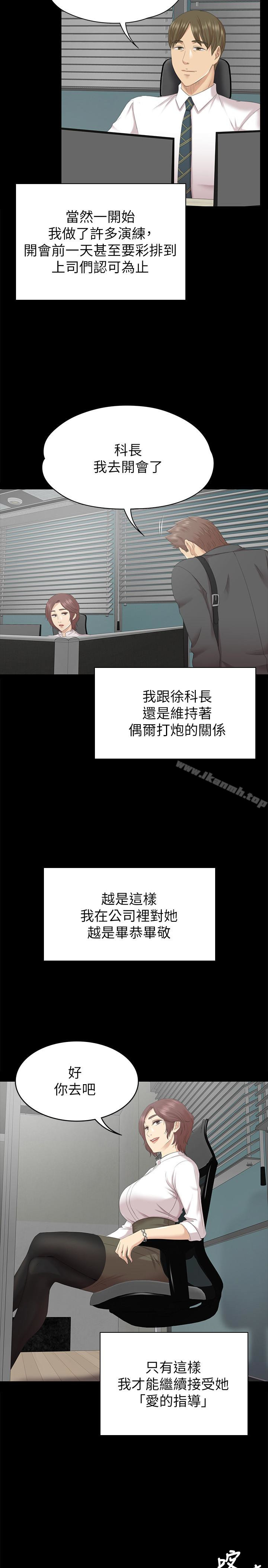 6P - KTV情人