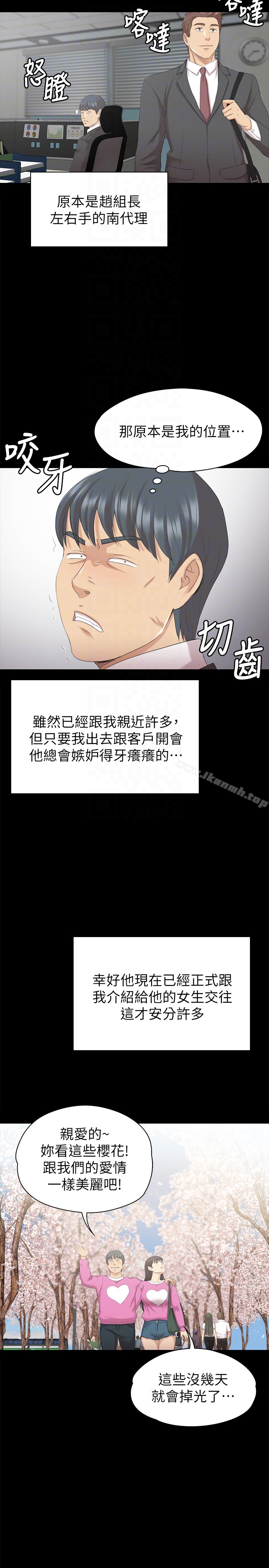 7P - KTV情人
