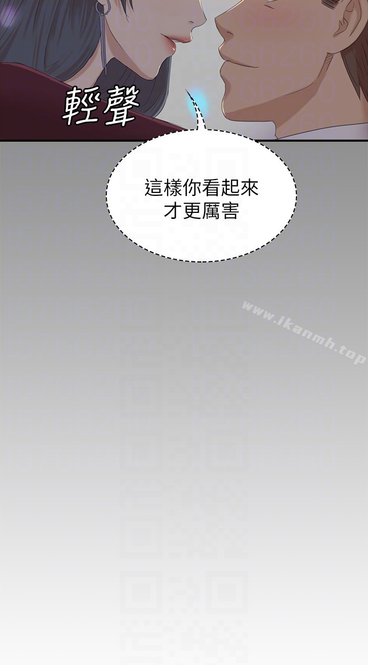 11P - KTV情人