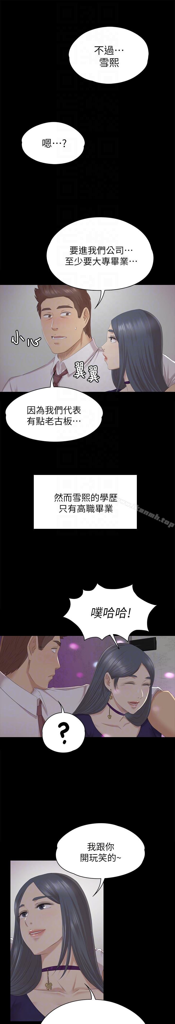 19P - KTV情人