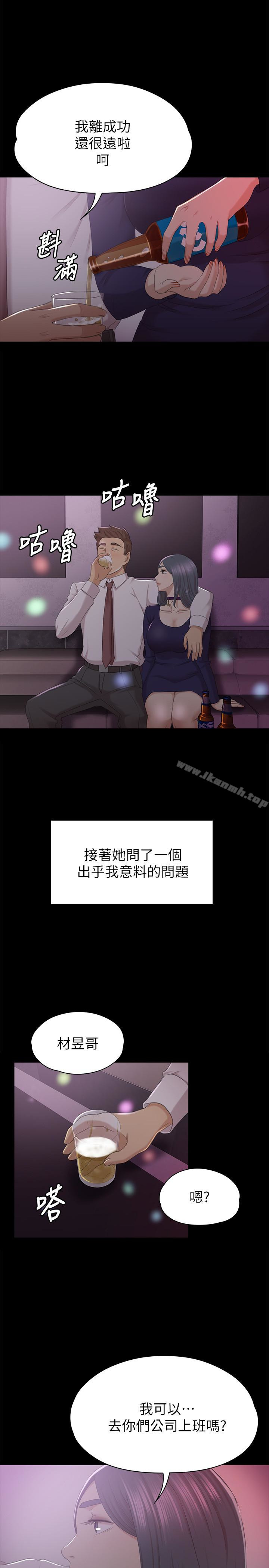 1P - KTV情人