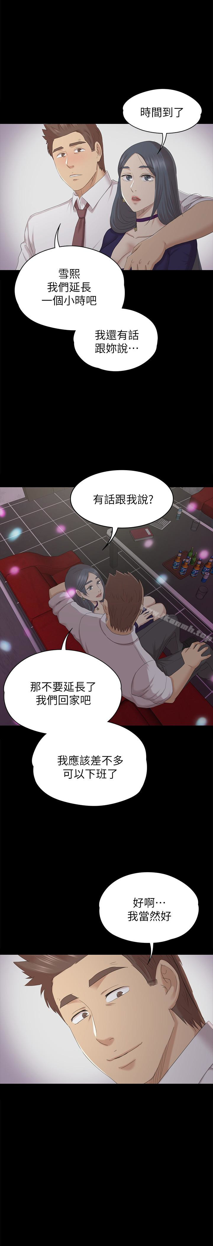 22P - KTV情人