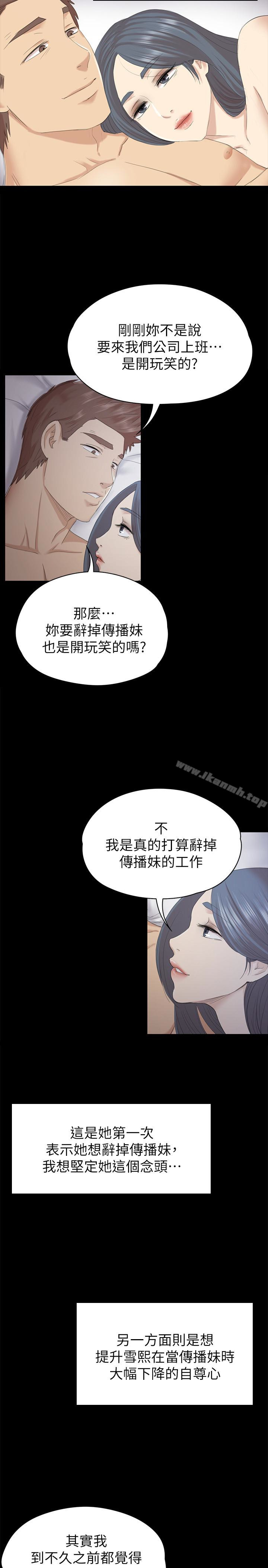 30P - KTV情人