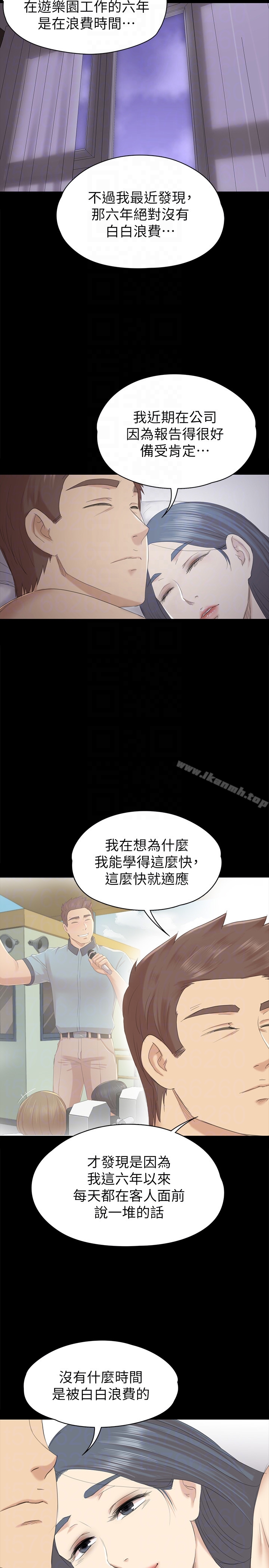 31P - KTV情人