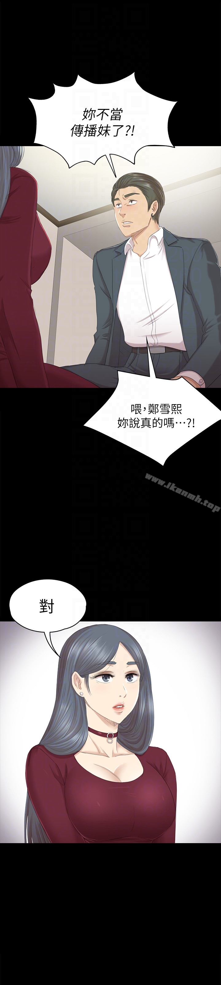33P - KTV情人